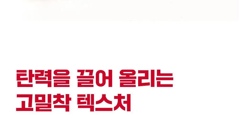 [10층탄력] 라운드랩 동백 딥 콜라겐 탄력 크림 50ml 기획 (+10ml) 상세페이지 39